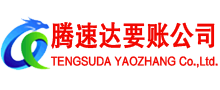梅江要债公司