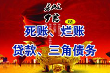 拖欠货款可否暂扣商品？